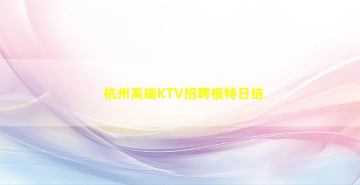 镇江酒吧招聘